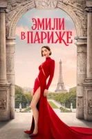 Его и ее